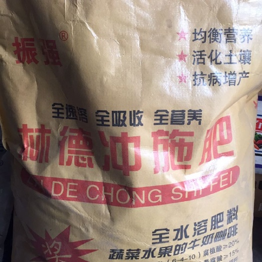寿光市 林德冲施肥4kgx5袋/大袋