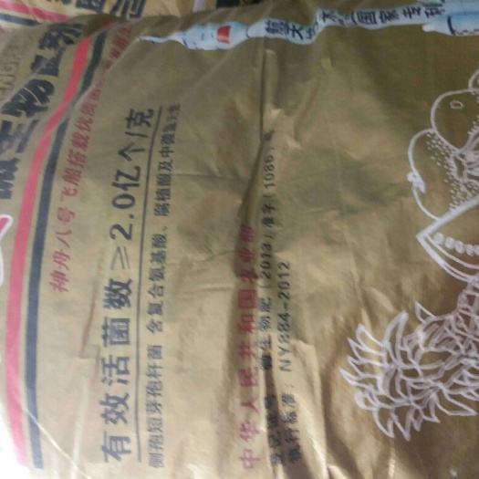 建水县复合微生物菌剂