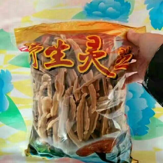 抚松县赤灵芝 切片，一袋一斤