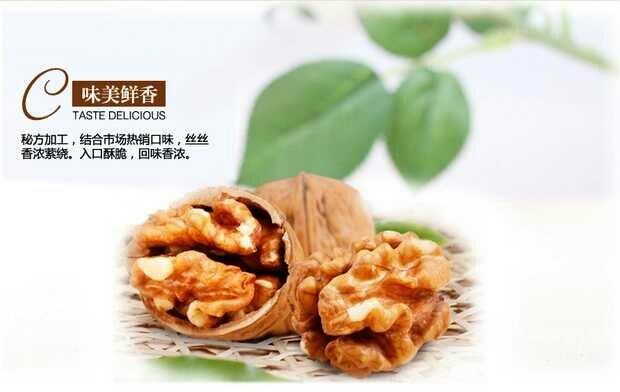 老树核桃  河北省邯郸市涉县薄皮核桃纸皮核桃山核桃