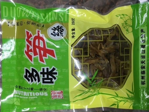 杭州多味笋干 9cm以下 笋干