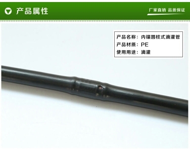 鄄城县滴灌管 