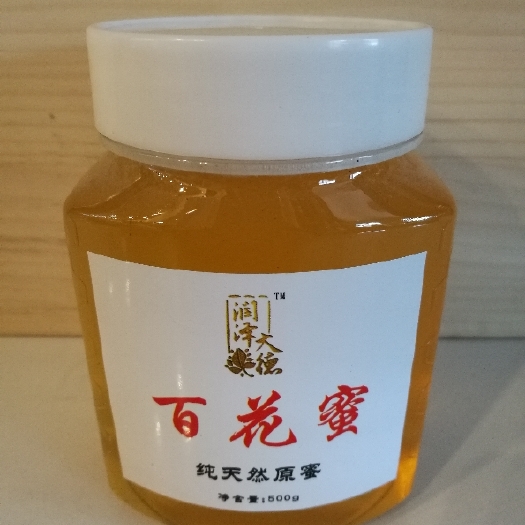 尚志市东北黑蜂蜜，百花蜜