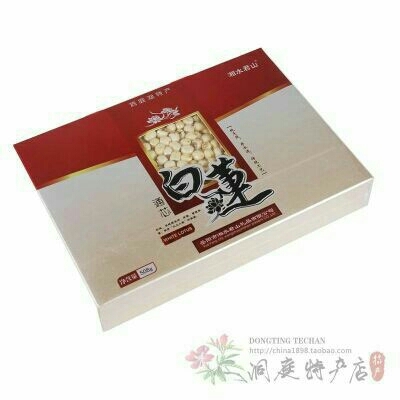 岳阳莲子干 0.99 特级