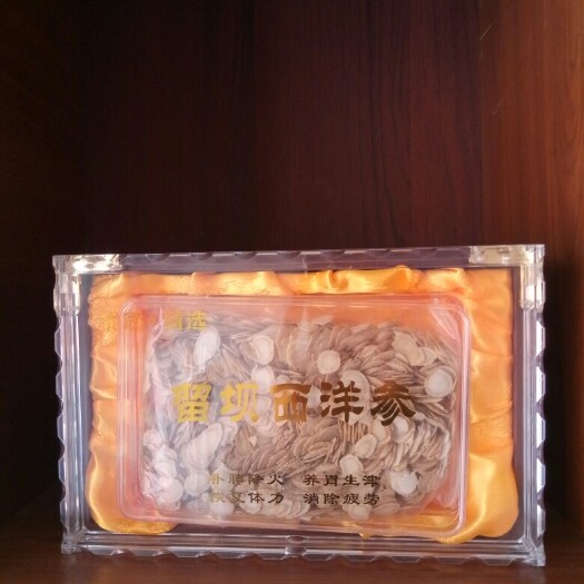 汉中种植参
