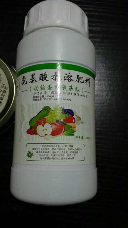 无锡叶面肥