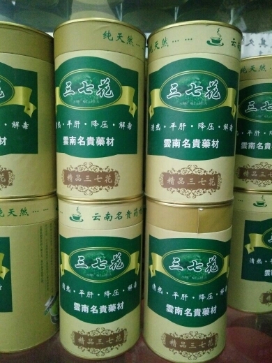 文山市云南文山道地三七花