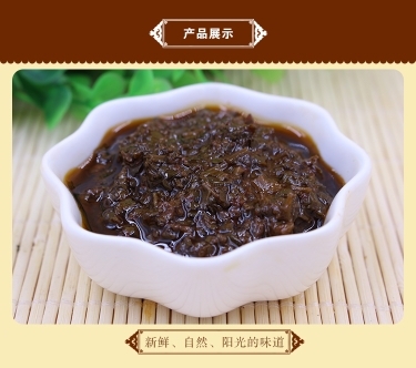 梁山县香椿酱