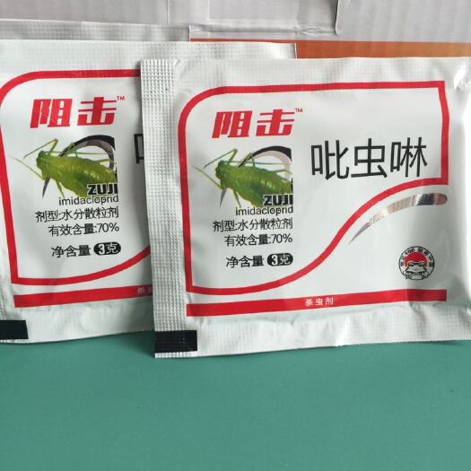寿光市吡虫啉 分散剂 袋装 