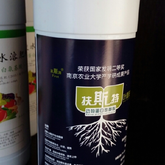 无锡叶面肥 