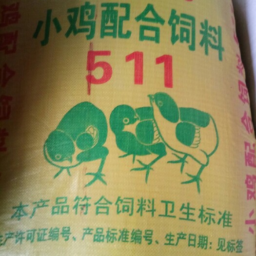 隆安县饲料添加剂  小鸡配合饲料