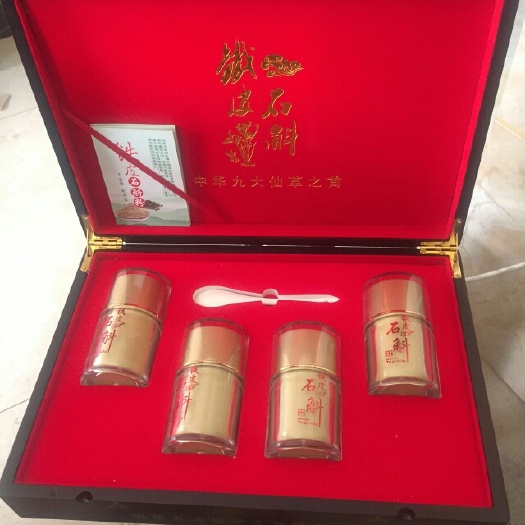 乐清市铁皮石斛