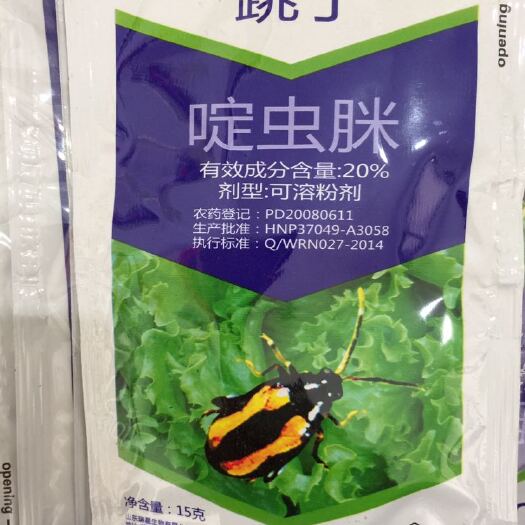 寿光市吡虫啉 跳丁啶虫脒20% 跳甲专用