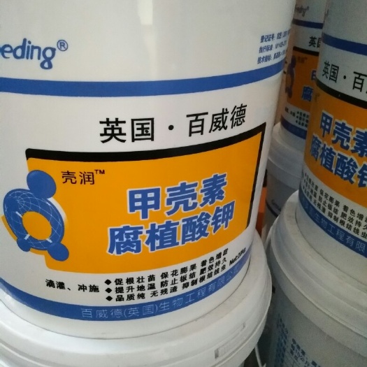 绛县液体肥料