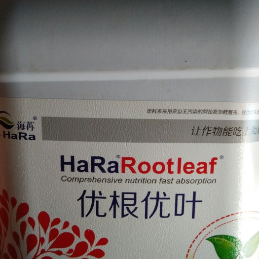 绛县液体肥料