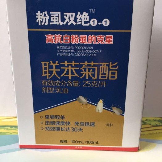 寿光市联苯菊酯 乳油 瓶装