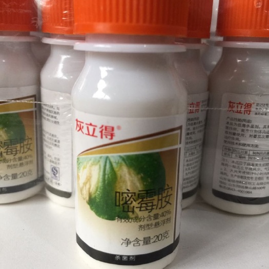 寿光市嘧霉胺杀菌剂 悬浮剂 瓶装