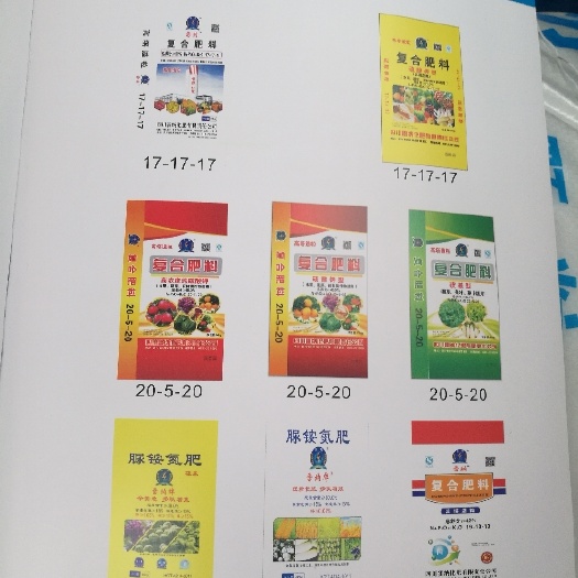 简阳市复合肥  28-6-6高塔氯基，疫情阶段优惠2350.00元/吨
