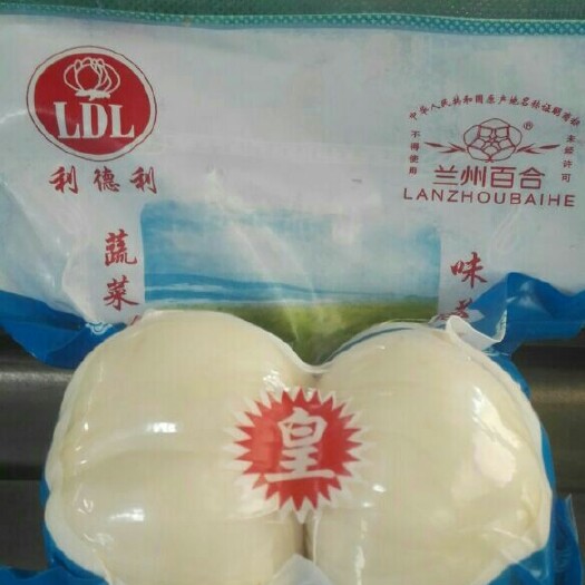 兰州兰州百合 四头 兰州鲜百合 四头