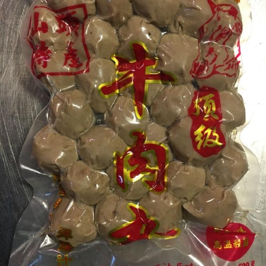 潮州 牛筋丸牛肉丸