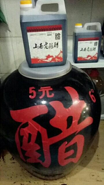 安阳手工醋