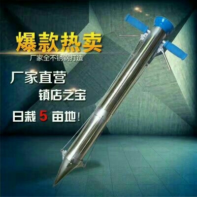 栽苗器
