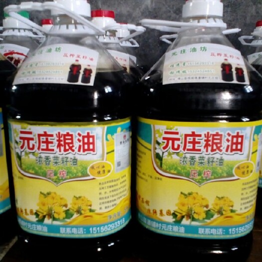 潜山市油菜籽油 