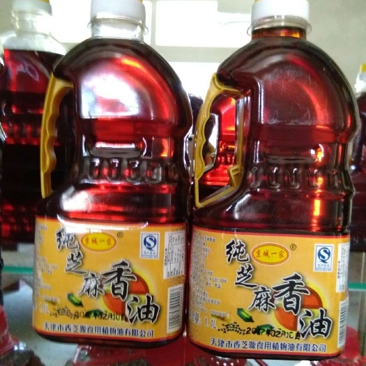 北京小磨香油