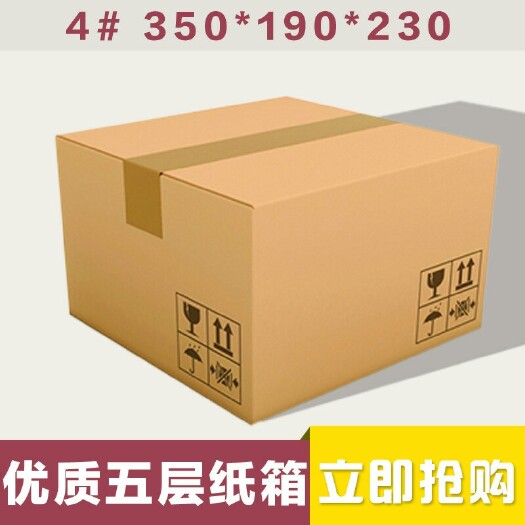 郑州纸箱