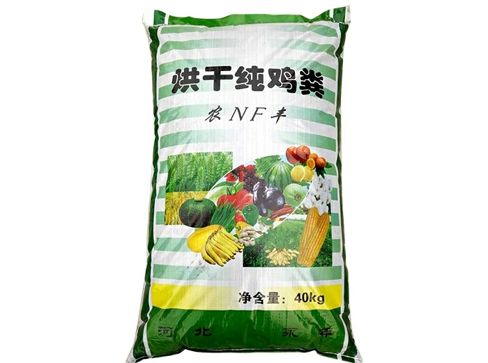邢台有机肥料 生物 发酵鸡粪