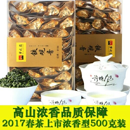 安溪县金观音