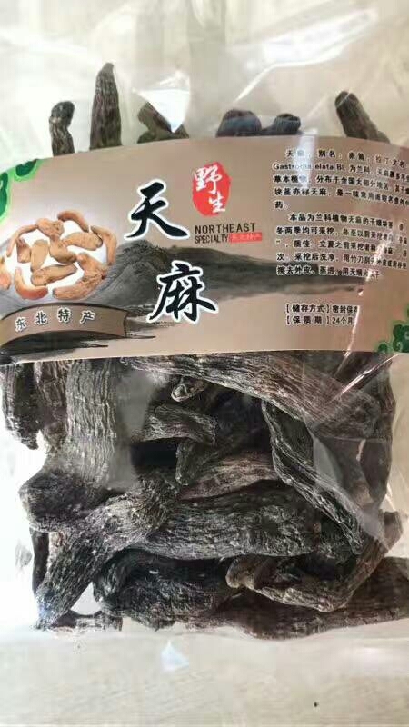 蛟河市天麻 