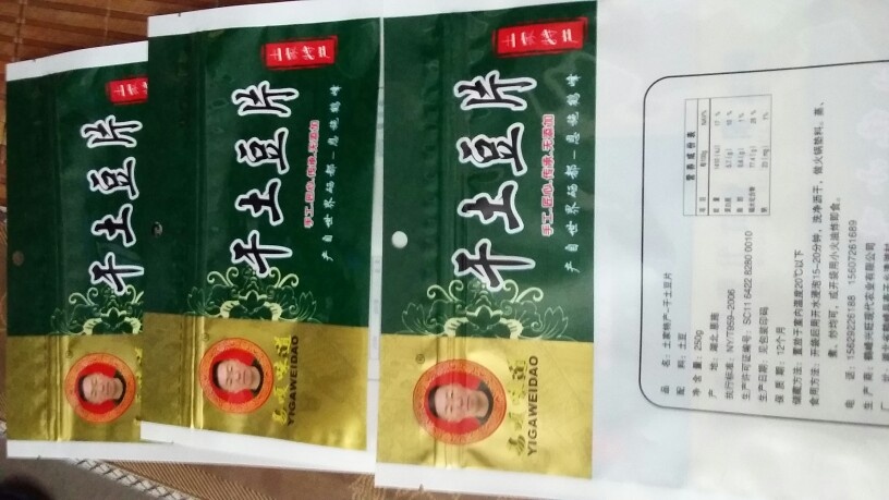 平阳县编织袋