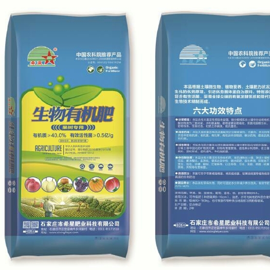 正定县果树专用肥