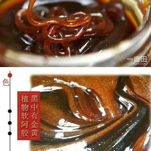 乐平市红糖