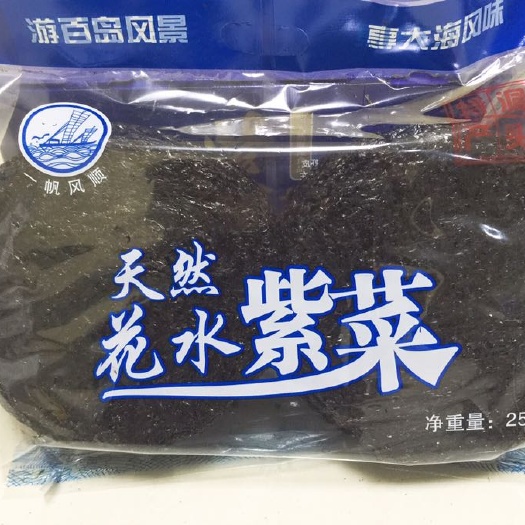 温州洞头霓屿紫菜 250克/包