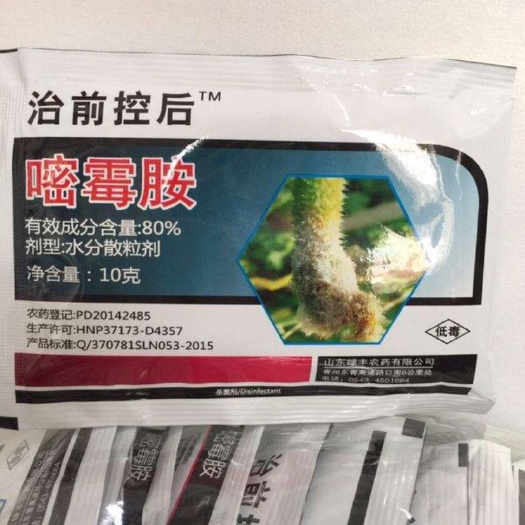 寿光市嘧霉胺杀菌剂 可湿性粉剂 袋装