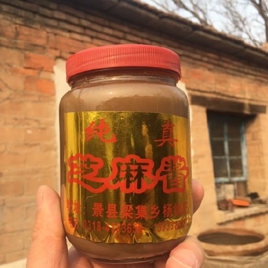 景县芝麻酱