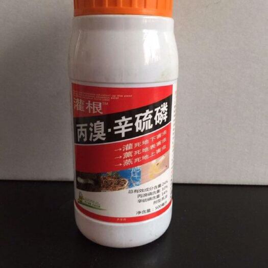 寿光市 24%丙溴•辛硫磷乳油杀虫剂 地下害虫 灌根 500ml