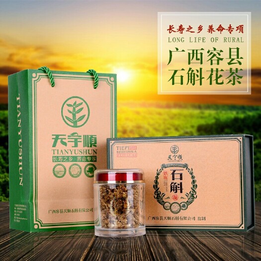 容县铁皮石斛花
