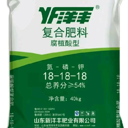 定州市复合肥 