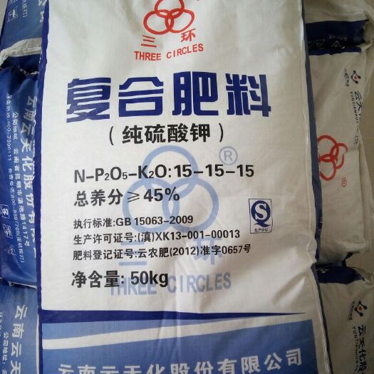 定州市复合肥