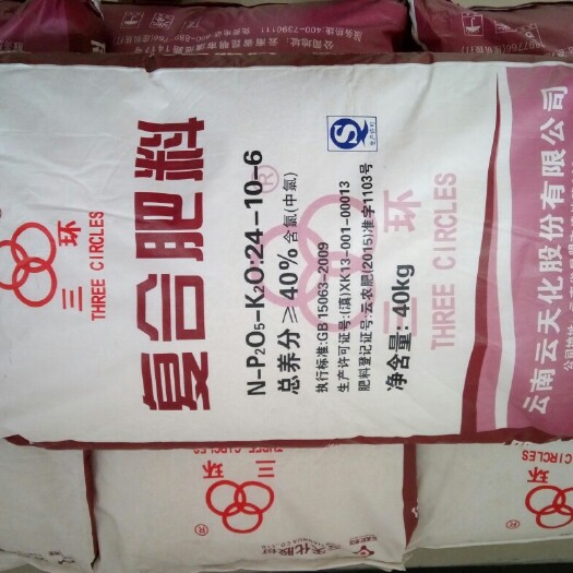 定州市复合肥