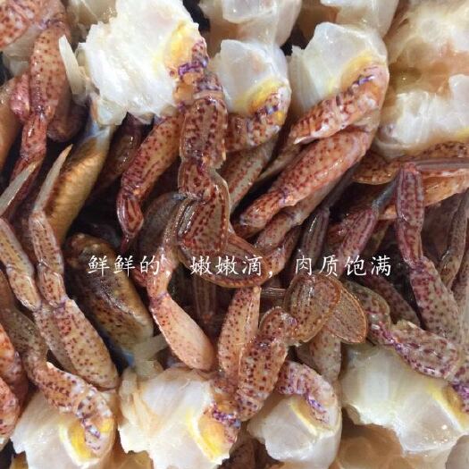 东山县冻梭子蟹 蟹肉饱满，新鲜美味