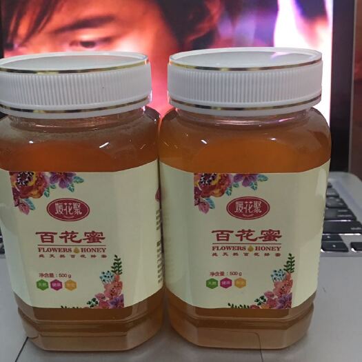 阜宁县百花蜜 塑料瓶装  2年 