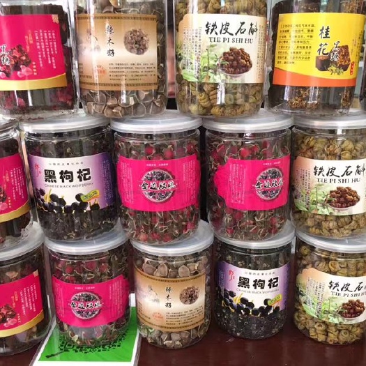 文山市黑糖