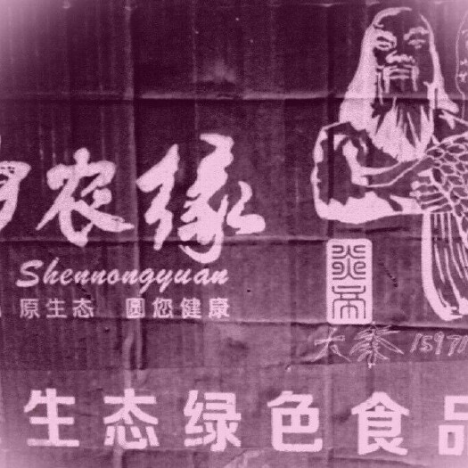 深圳黑木耳 干木耳 一级 