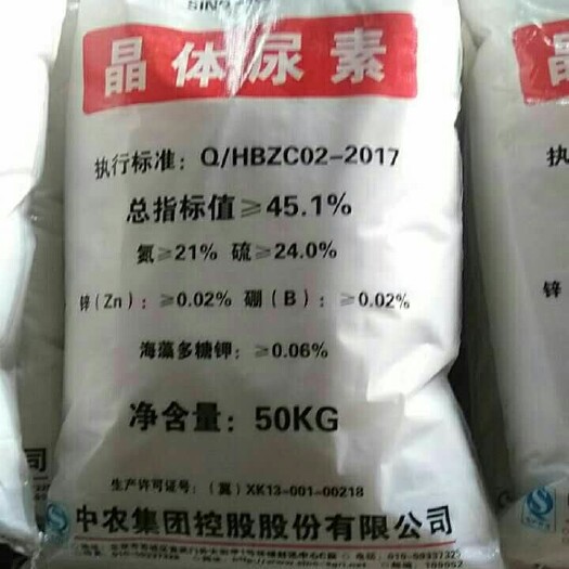 定州市氮肥 尿素