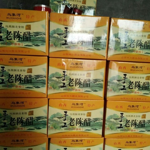 清徐县手工醋