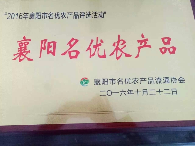 襄樊土鸡蛋 食用 简包装